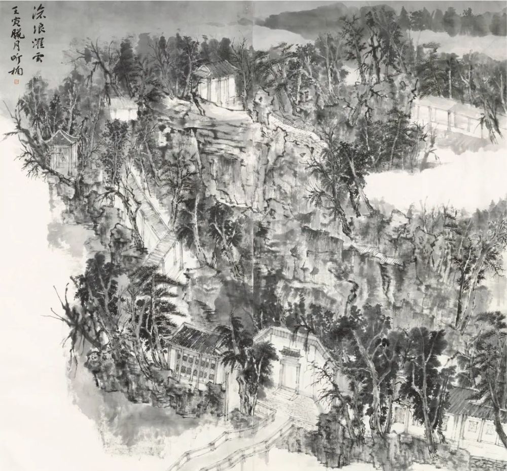 第四届陆俨少奖全国中国画展226图