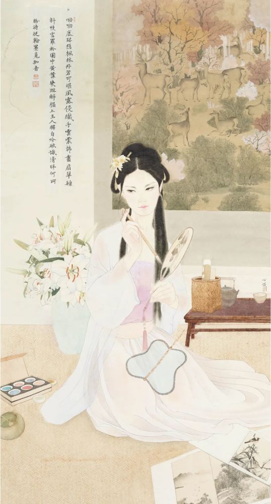 第四届陆俨少奖全国中国画展226图