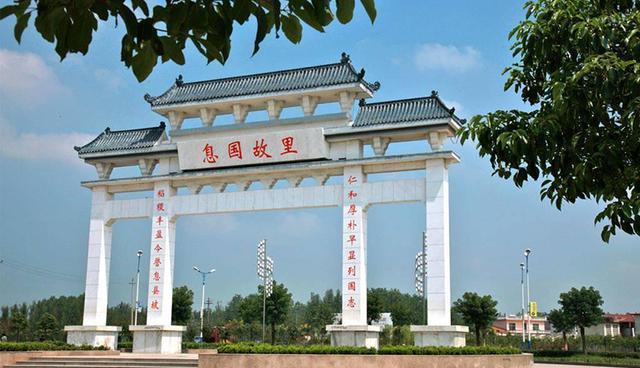 12,息县,隶属于信阳市,古代这里有一个息国,故而得名.