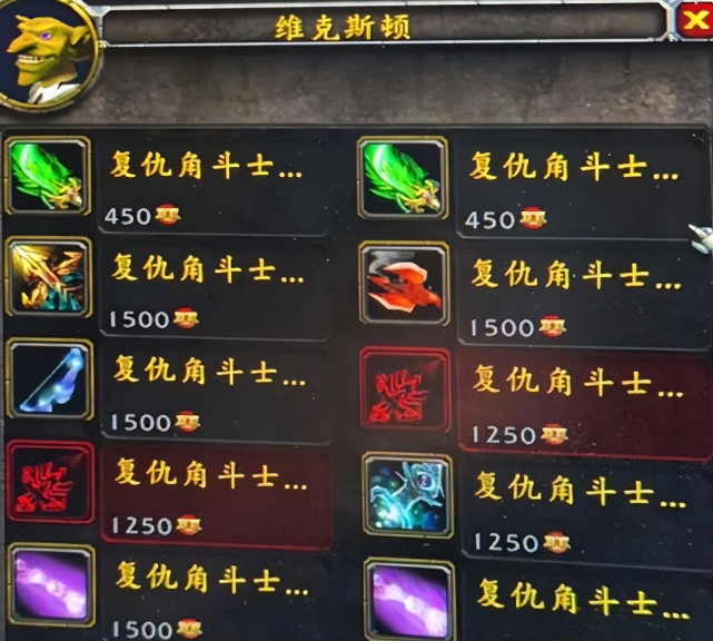 魔兽tbcptr竞技场装备折上折添加t6兑换s3贼法德玩家笑了