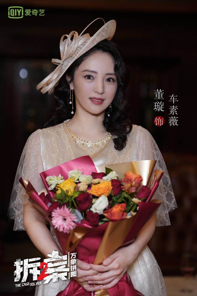 董璇涅盘重生惊艳归来开启霸屏模式网友这才是真正的浪姐