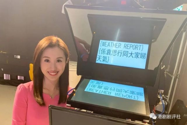 5月1日原来亦是tvb美女主播马琛沂(ellen)最后一次在无线报天气.