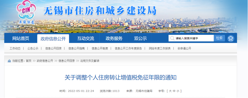 連城小說網手機版下載_獵人小說網免費閱讀_全本小說免費無彈窗在線閱讀