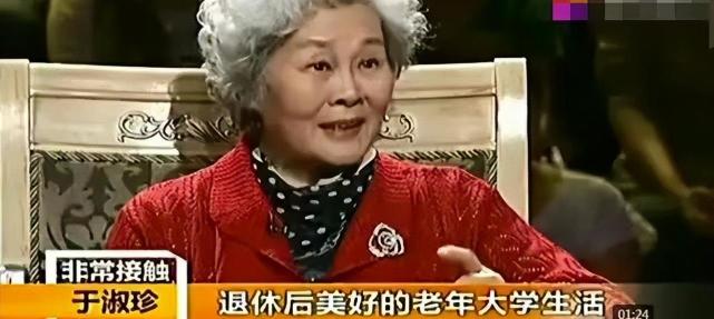 于淑珍:从学徒工到歌唱家,丈夫是甜蜜后盾,如今86岁却住养老院