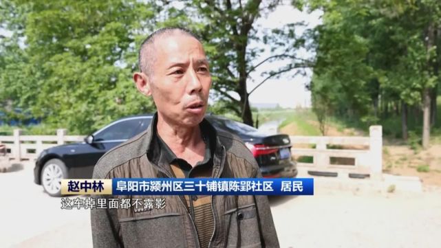 这是4月22号晚上6点多,阜阳市颍州区三十里铺镇陈郢社区村民用手机拍