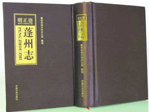 正德《蓬州志》卷六《关隘》说:舟子口市,一名东观镇,在州东三里.