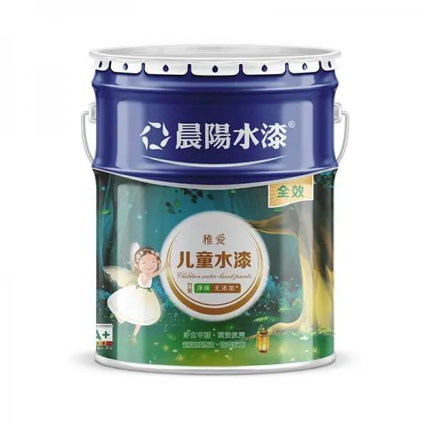 晨阳水漆稚爱儿童水漆为爱升级版