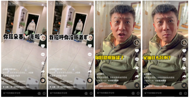 比如@姚姚不是p30 的妈妈就以"牙尖嘴利"的特性被粉丝们喜爱.