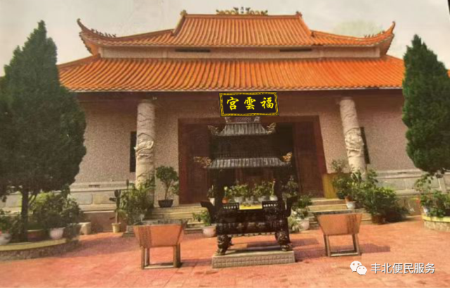 丰顺这座300多年历史的寺庙将重修|吴丽枚|丰顺县|丰良镇|吴依龙|王淑