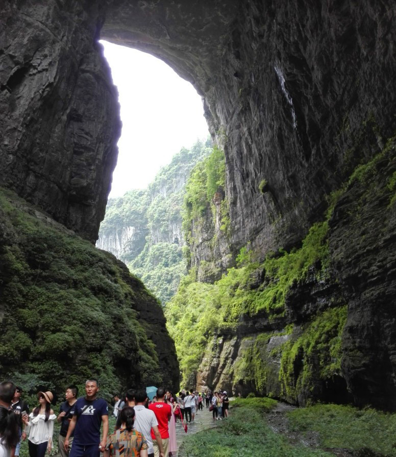 武隆天坑地缝国家地质公园