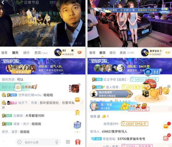 虎牙"集梦会长"开喷员工,怒骂官方:不要脸!认定我不敢跳槽?