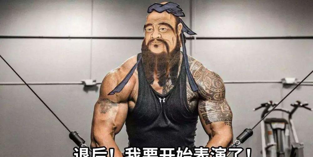 孔子背地里还是个力大无穷,武艺卓绝,秒杀一大片的绝世猛男!