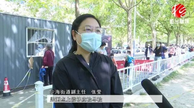 少海街道副主任 张莹:五一假期,街道全体机关干部和社区工作人员全部