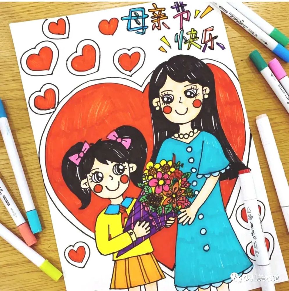 素材分享母亲节儿童画精选40张带给你满满的创作灵感