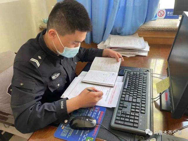 28岁,从警8年,现为乌鲁木齐市公安局交警支队米东区大队事业编民警