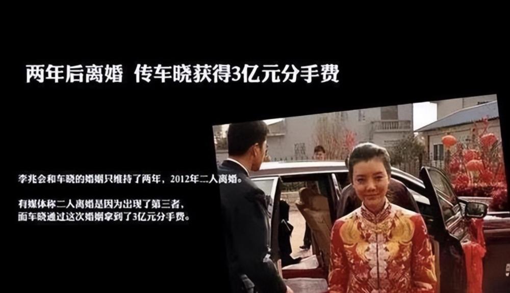 有种整容叫车晓离婚前夫李兆会变化不大她却像换个人