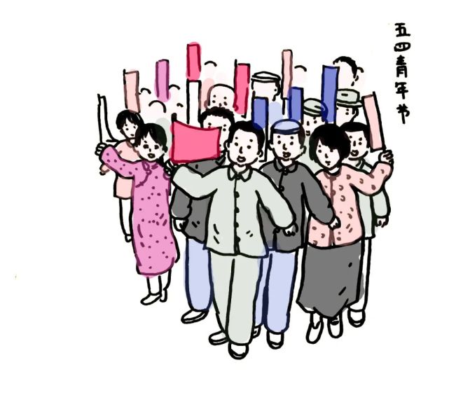 漫画|五四青年节