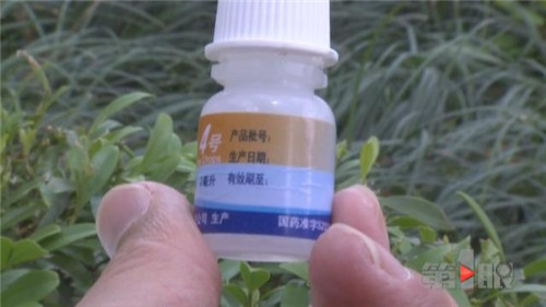 用了一个多月 粗心妈妈才发现药有问题