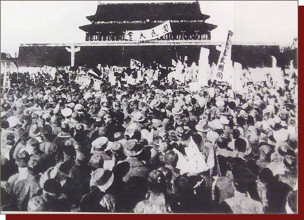 香港中央图书馆1919年5月4日,北京爆发了反帝反封建的学生爱国运动,在