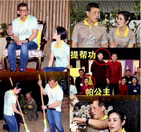 提帮功王子与泰王并肩而站大公主苦笑跪地王位继承人明确了