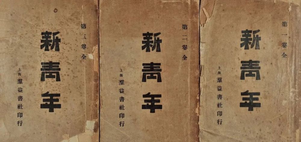 1915年,陈独秀在《新青年》发刊词中说"青年如初春,如朝日,如百卉之