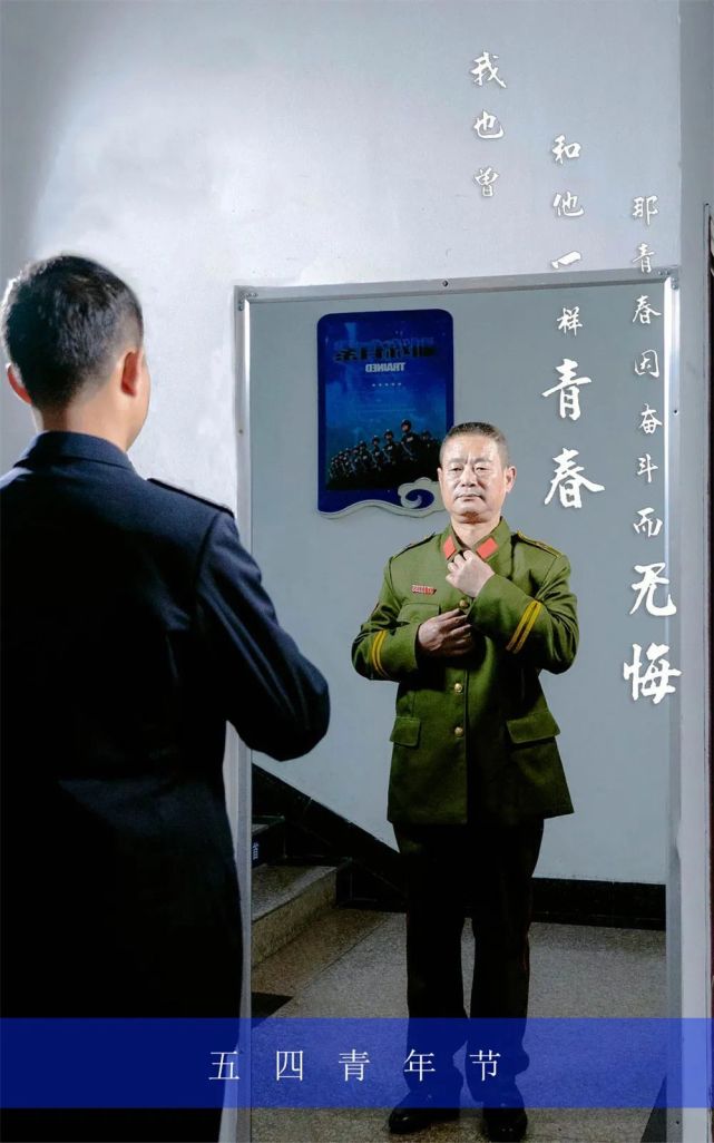 我们都会老但警察永远青春