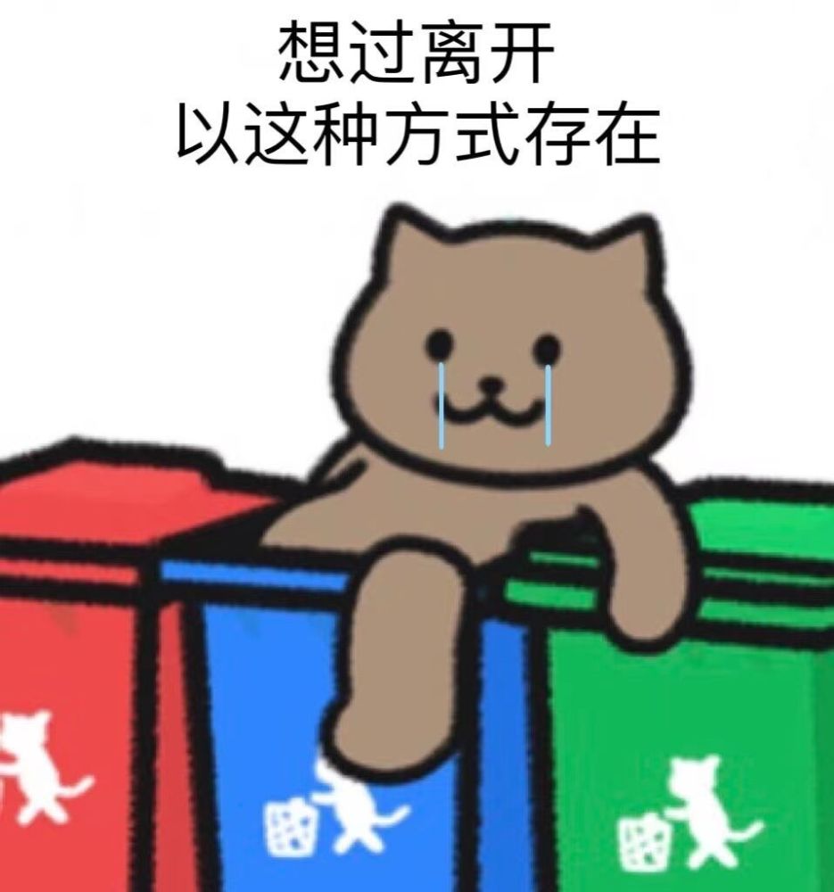 一猫人表情包1