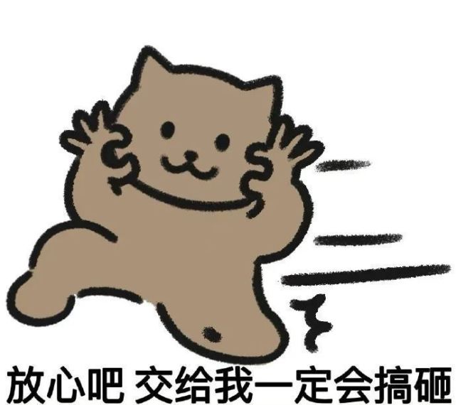 一猫人表情包1