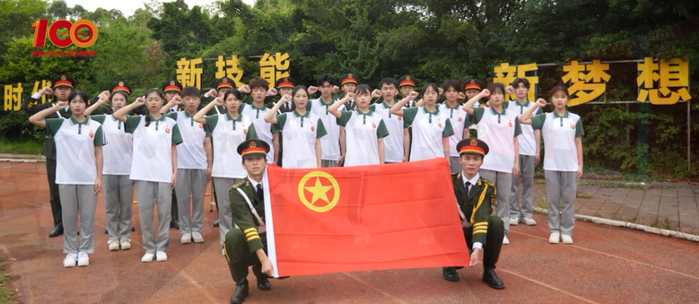 青年生逢盛世团的百年光辉历程值得我们铭记来源:清远市技师学院编辑