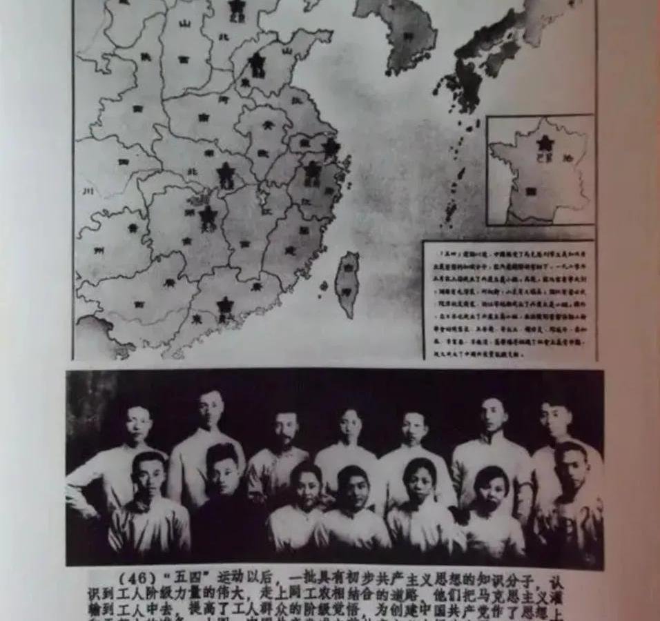 1923年,邓颖超,李峙山,谌小岑等一批进步青年在大经路达仁里10号成立