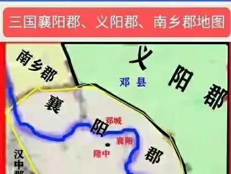 三国有没有义阳郡义阳郡和诸葛亮躬耕地南阳有什么关系