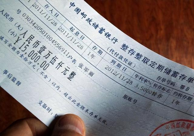 日签 存款证明 周末开 腾讯网