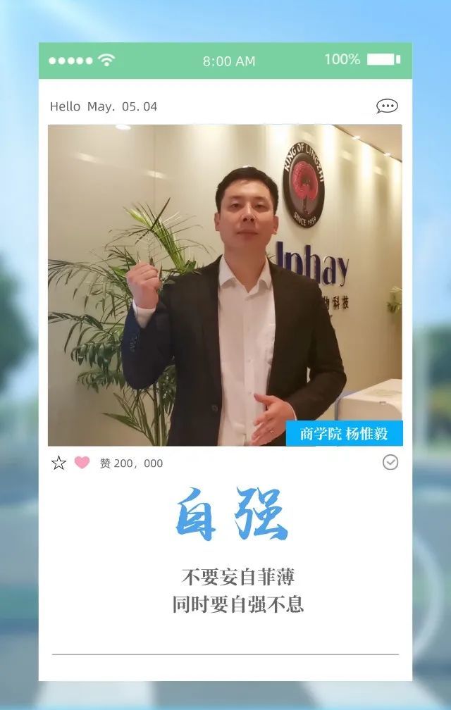 我是科研中心的卓润姝,我在安惠1年.目前从事公司产品的日常检测工作.