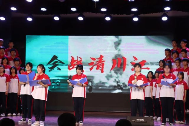 传承五四薪火,展现青春风采—同华学校高中部举行五四歌咏比赛