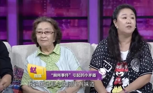 演员赵珈琪:撮合母亲彭玉与姑父再婚,儿子成骄傲