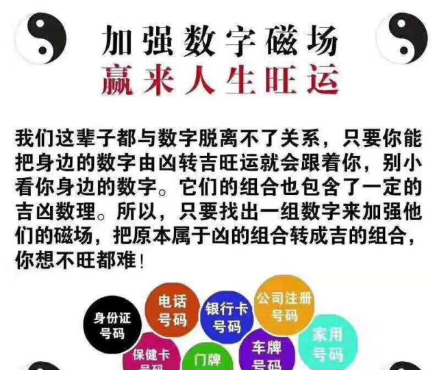 因此这个磁场,只要有钱,就会有许多想法,但是五鬼磁场容易产生变动