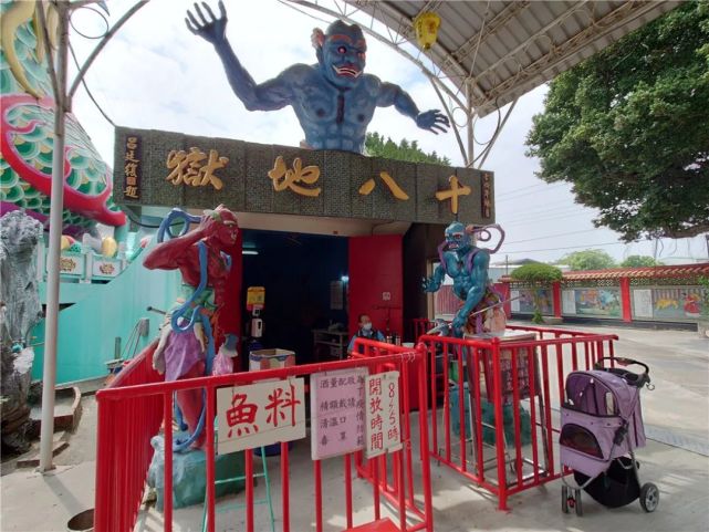 台南的麻豆小镇,藏着电动十八层地狱