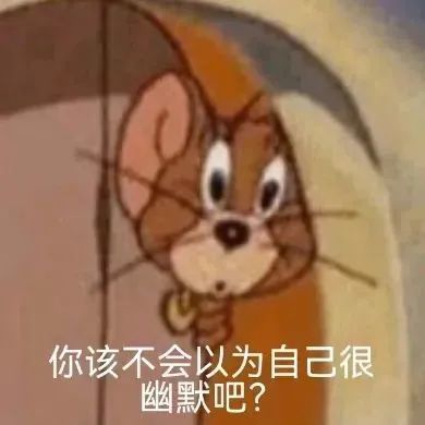 一组可爱绝绝子表情包