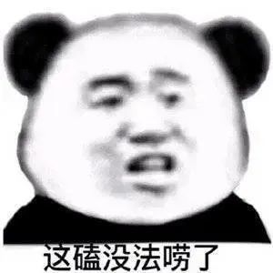 一组可爱绝绝子表情包
