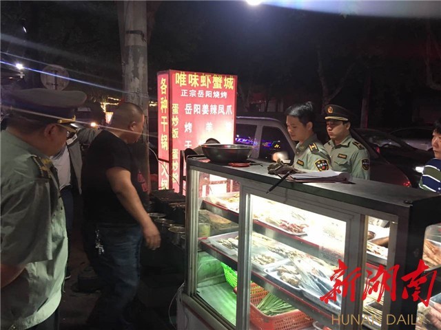 夜市占道扰民 长沙城管开展集中整治行动