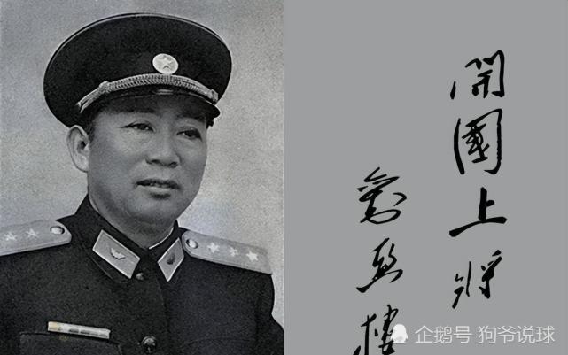 四团(团长:耿飚,红五团(团长:张振山,红六团(团长:朱水秋)1937年8月