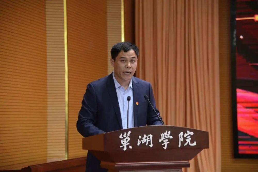 巢湖学院举行庆祝中国共青团成立100周年青春思政课暨五四颁奖典礼