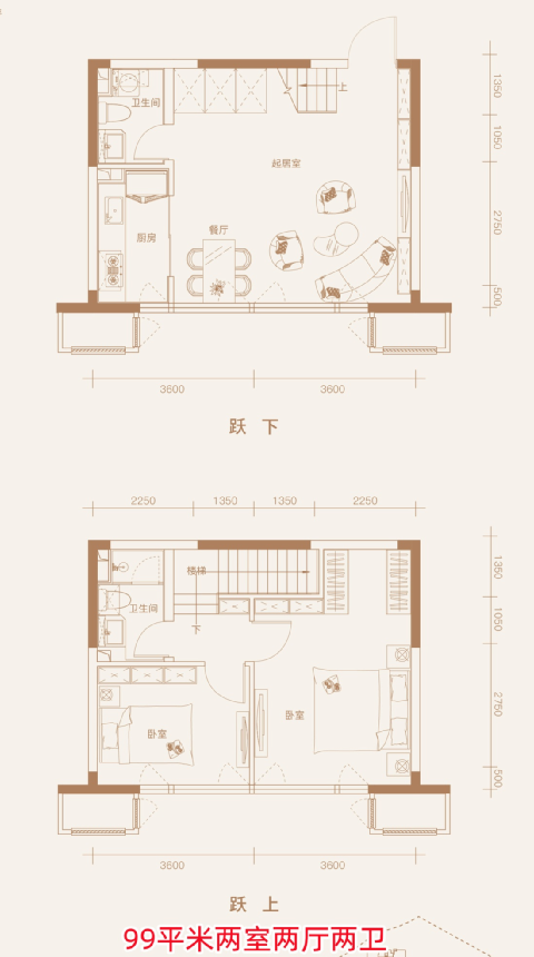 99平米跃层户型,跃下主要为活动区,主要为客厅,餐厅,厨房和卫生间.