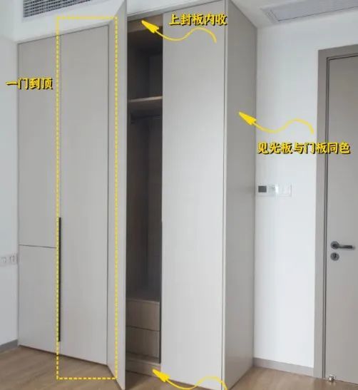 关于两侧:一般衣柜靠墙的位置需要衣柜门板同色收口,为了美观尽量做窄