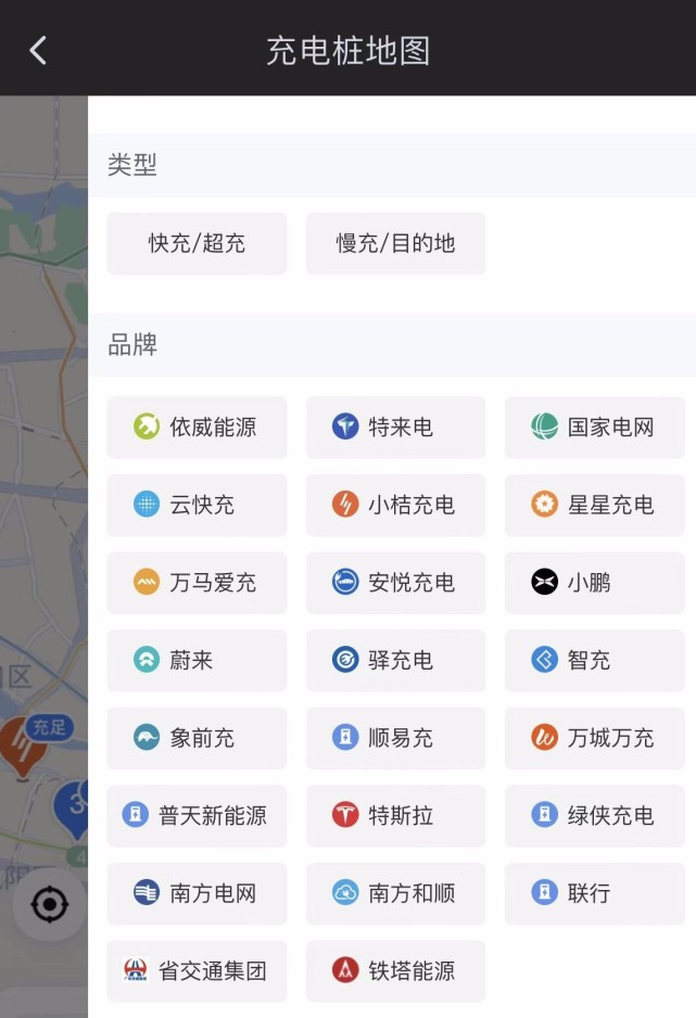 记者在百度地图和高德地图上则可以充分查询多品牌的充电站