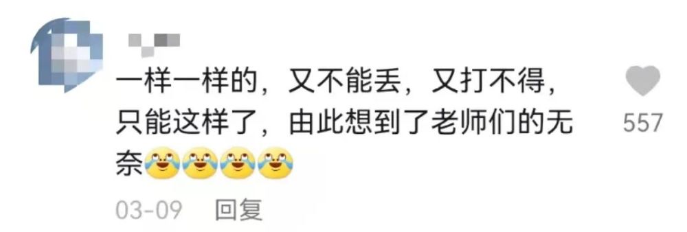 90后父母摆烂式育儿火了网友但凡理一下都是对自己小时候的不尊重