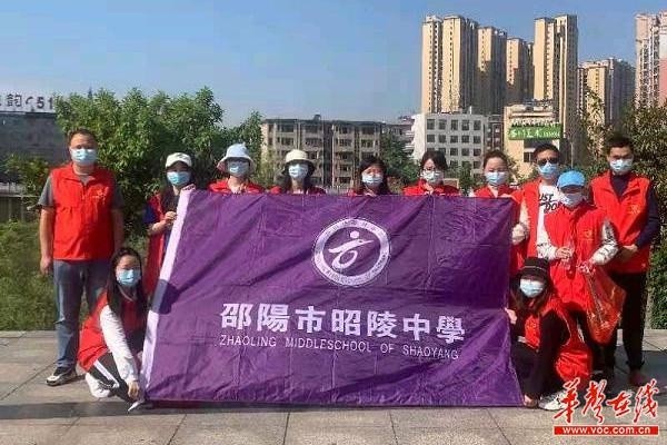 保护母亲河争当河小青邵阳市昭陵中学开展五四青年节志愿活动