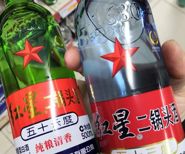 喝红星二锅头牢记区分蓝瓶绿瓶差别很大弄懂再买不吃亏