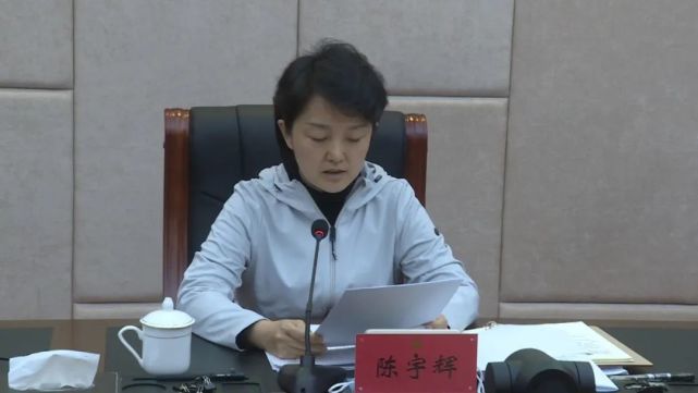 稳中求进 抓好落实丨县委召开第10次常委(扩大)会议