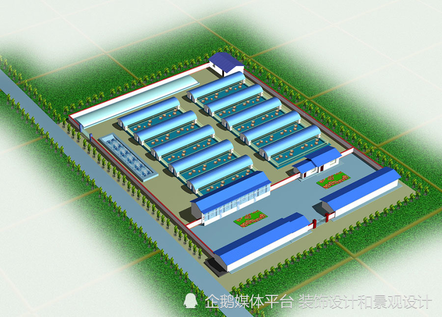 养殖场设计案例效果图